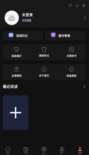 漫千绘纯净版