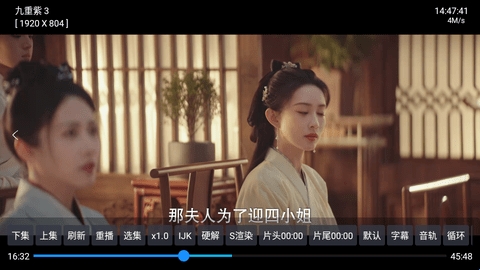 摸鱼HD盒子
