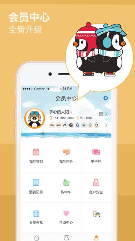 海滨城1