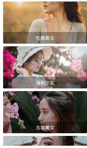 丽人志1