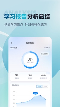 公安执法资格考试3