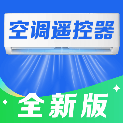 手机万能家用遥控器