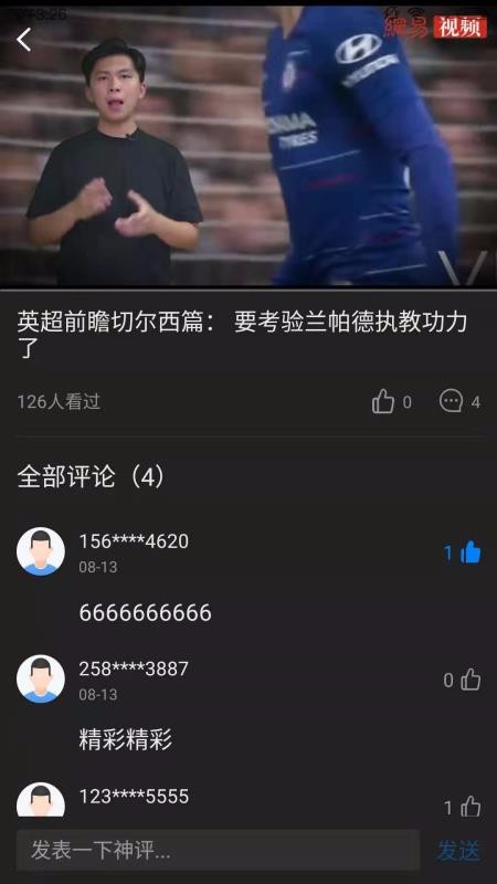 雷讯2