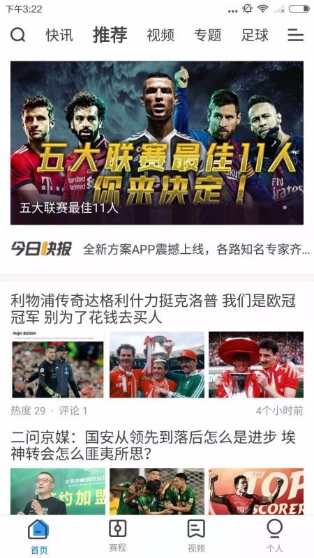 雷讯4