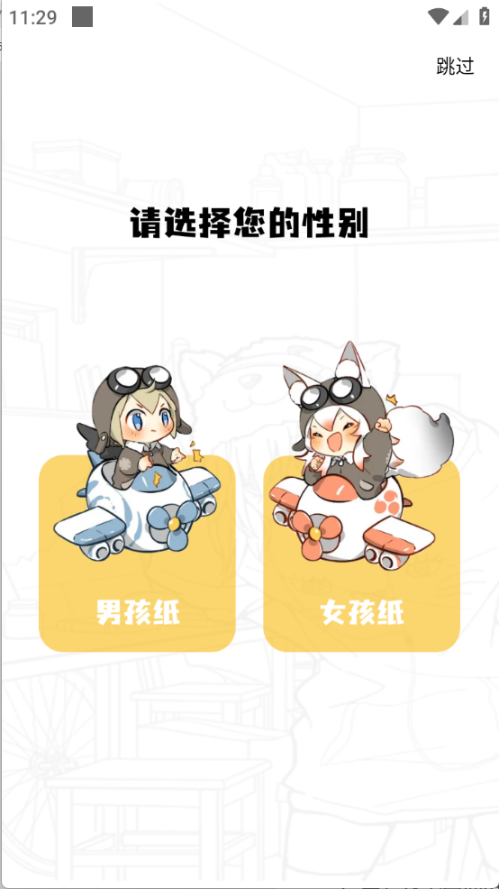 漫云彩