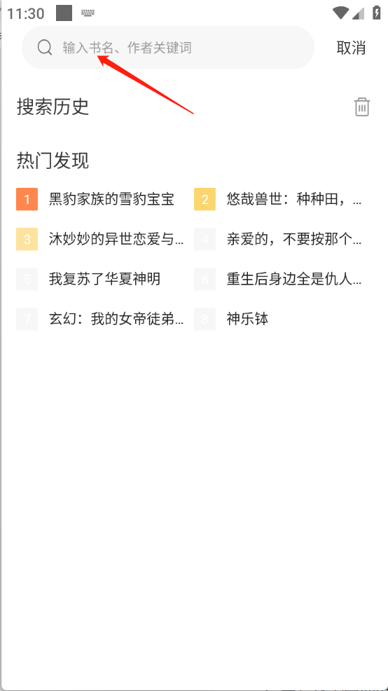 漫云彩