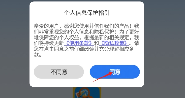 图片视频恢复大师