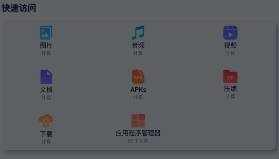 图片视频恢复大师
