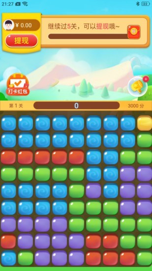 我爱点点消手机版3