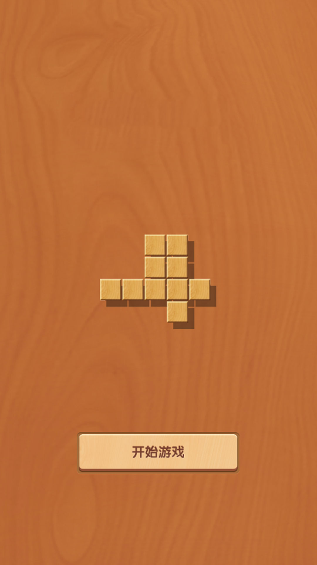 方块迷阵大挑战3