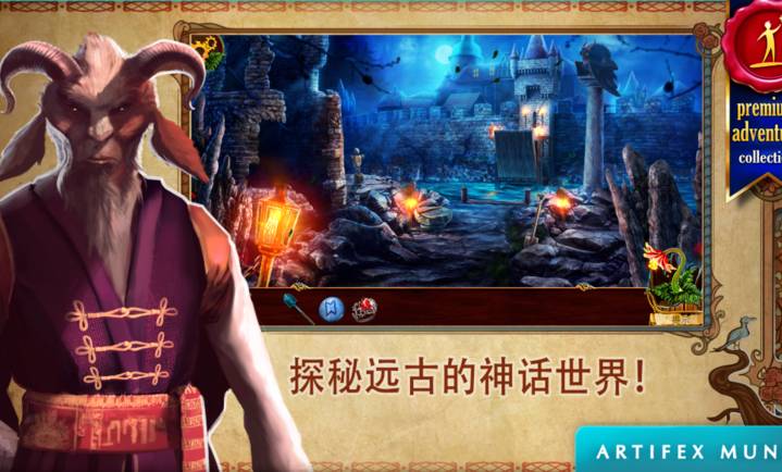 黄昏斯拉夫寓言1