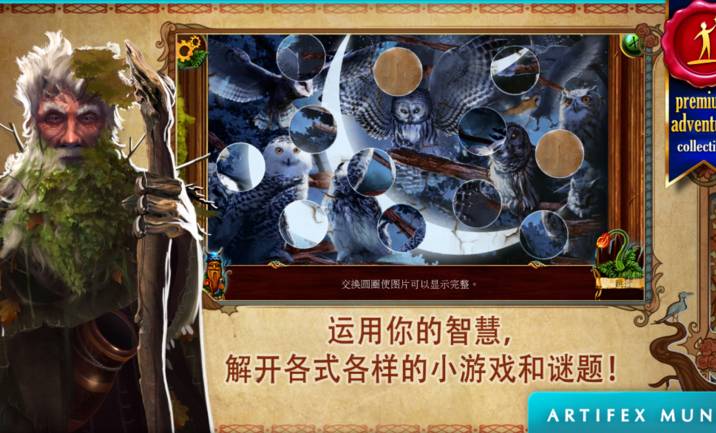 黄昏斯拉夫寓言