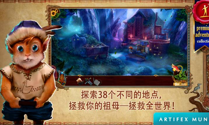 黄昏斯拉夫寓言