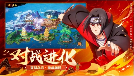 魂之眼六道仙人2