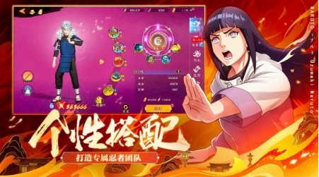 魂之眼六道仙人4