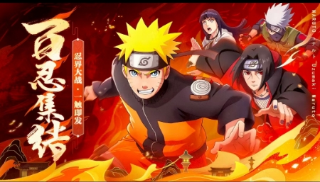 魂之眼六道仙人