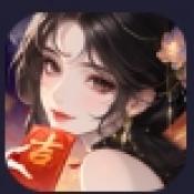 灵界女神培育计划