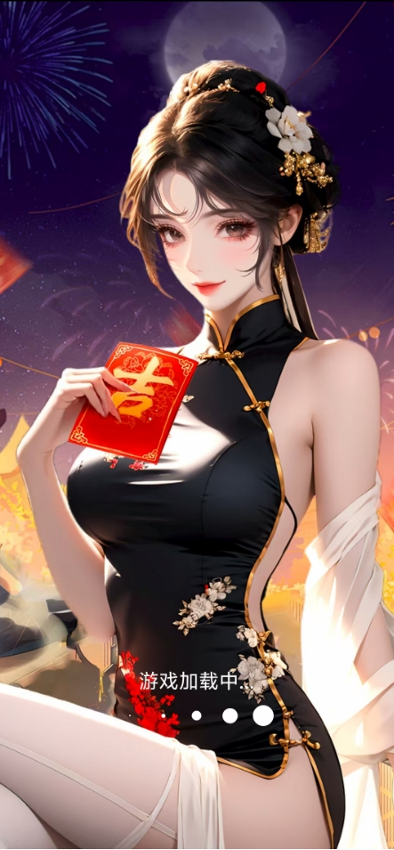 灵界女神培育计划1