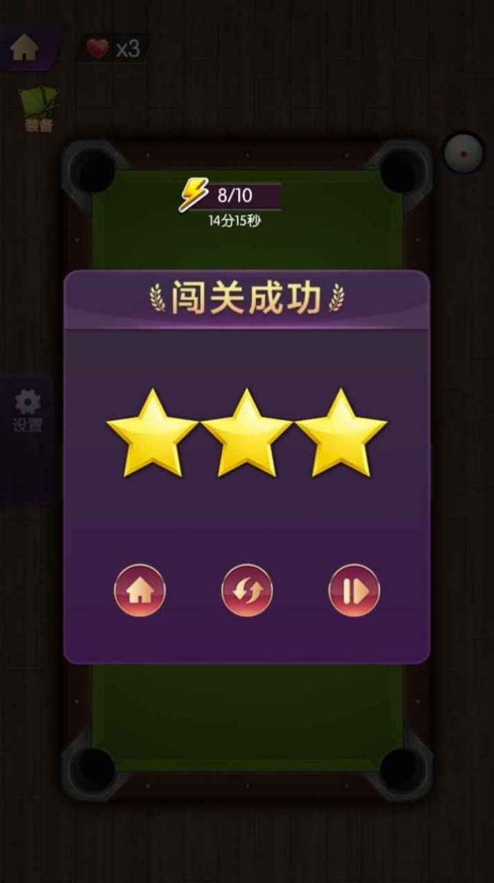 古丽台球红包版(bilyartkulubi)2