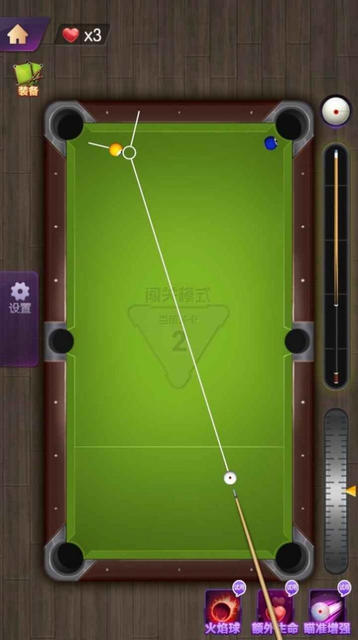 古丽台球红包版(bilyartkulubi)3
