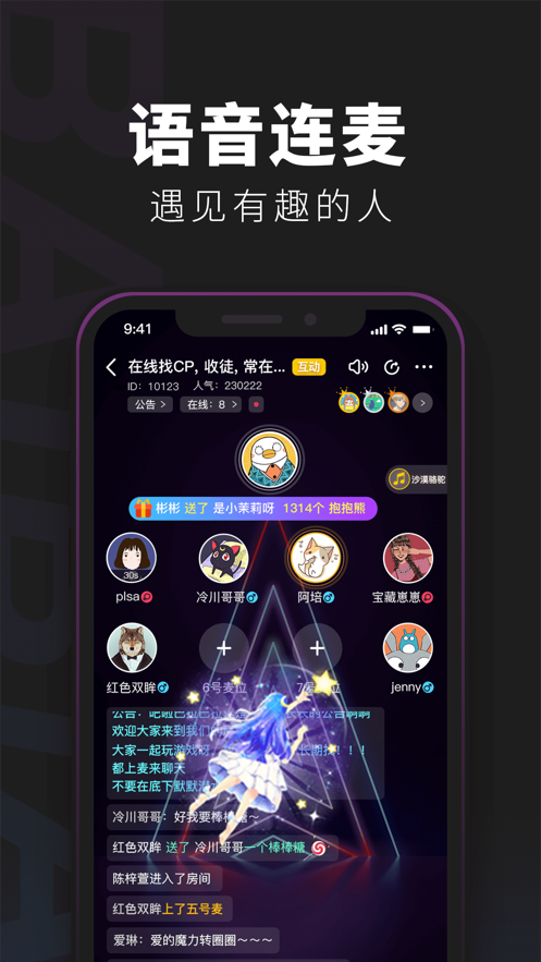 百变大侦探虎玄暗影完整版1