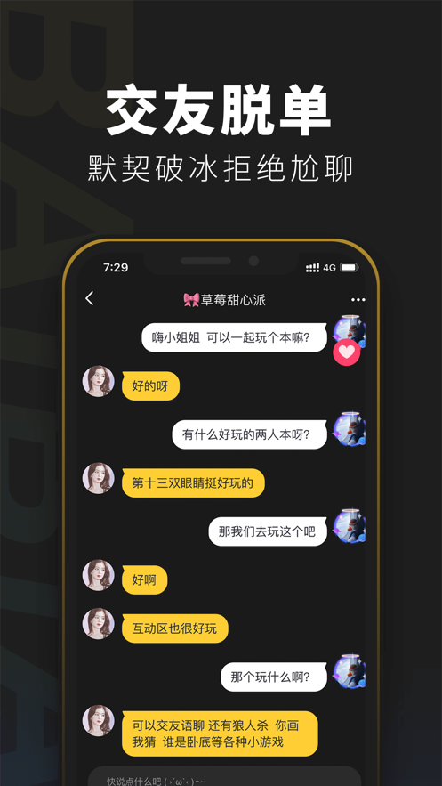 百变大侦探虎玄暗影完整版2