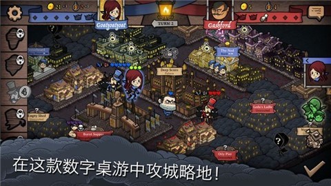 反英雄2