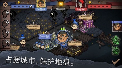 反英雄3