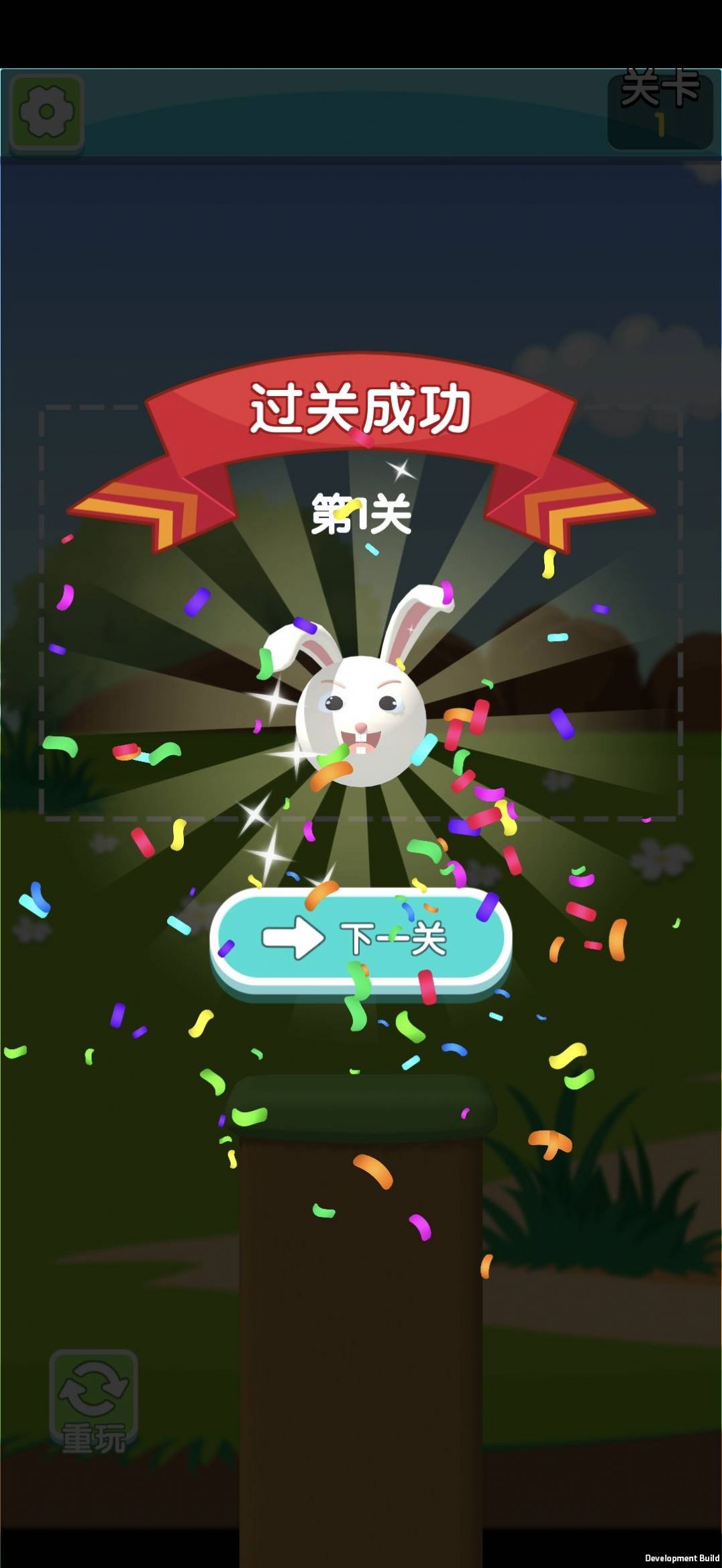 小兔爱旅行红包版