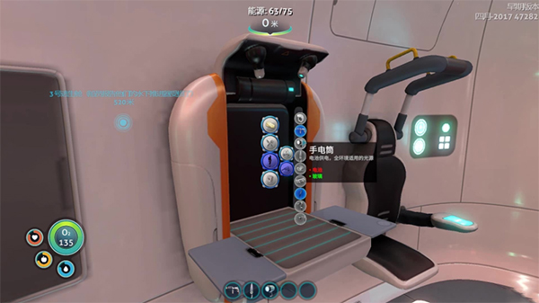 深海迷航安卓版2