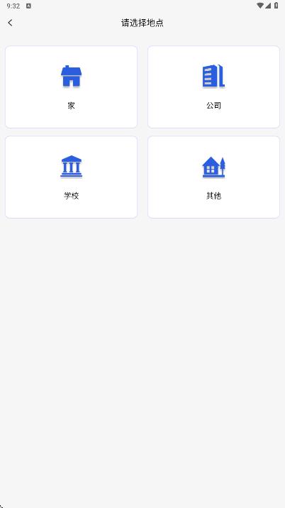 空调万能遥控器智连王2