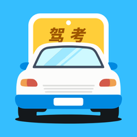 驾考宝书