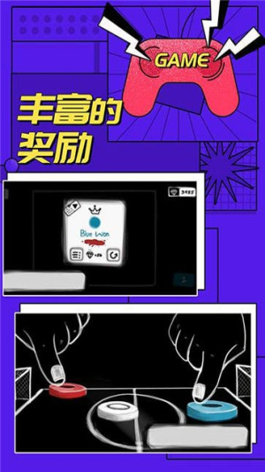 多人对战模拟器1