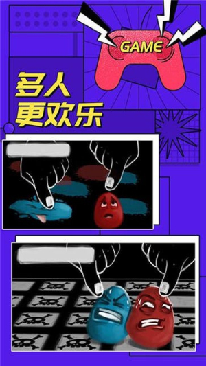 多人对战模拟器2