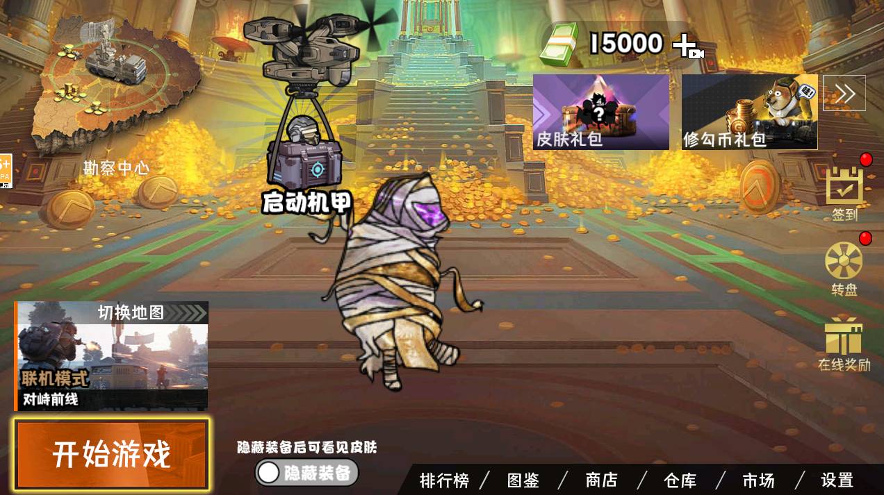 修勾金牌打手