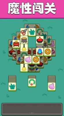 开心消消消水果安卓版3