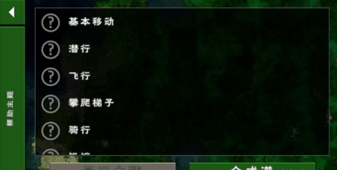 生存战争2野人岛买房版2