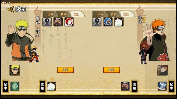 bno跨界对决可联机版2