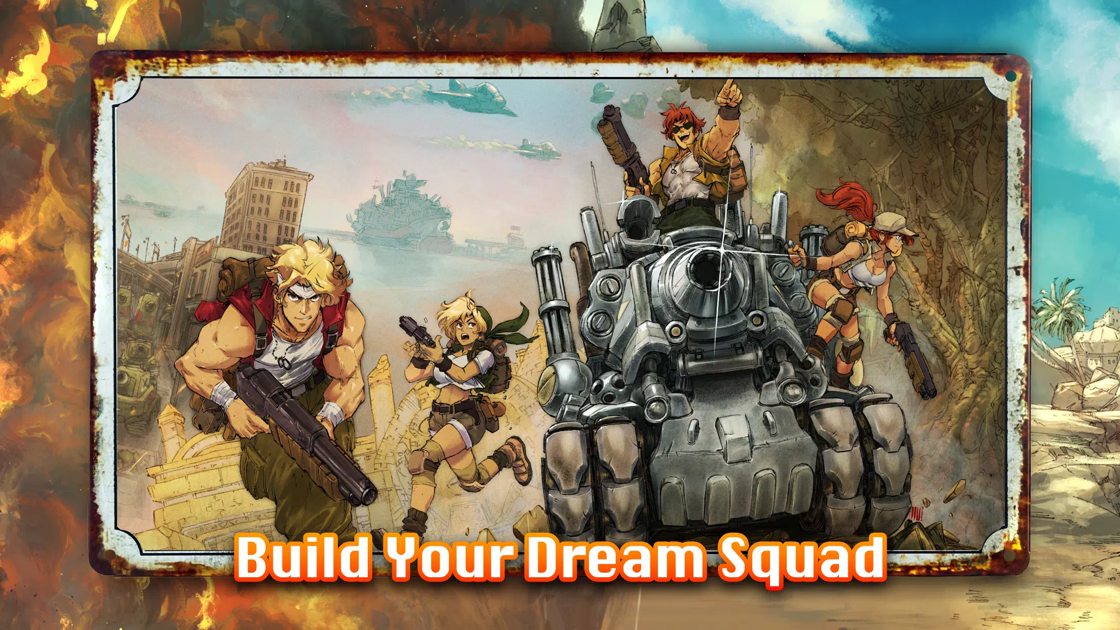 合金弹头战略版手机版1