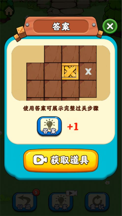 开心解压馆红包版1