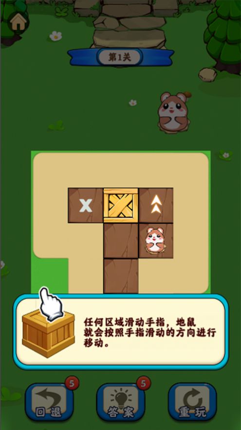 开心解压馆红包版3