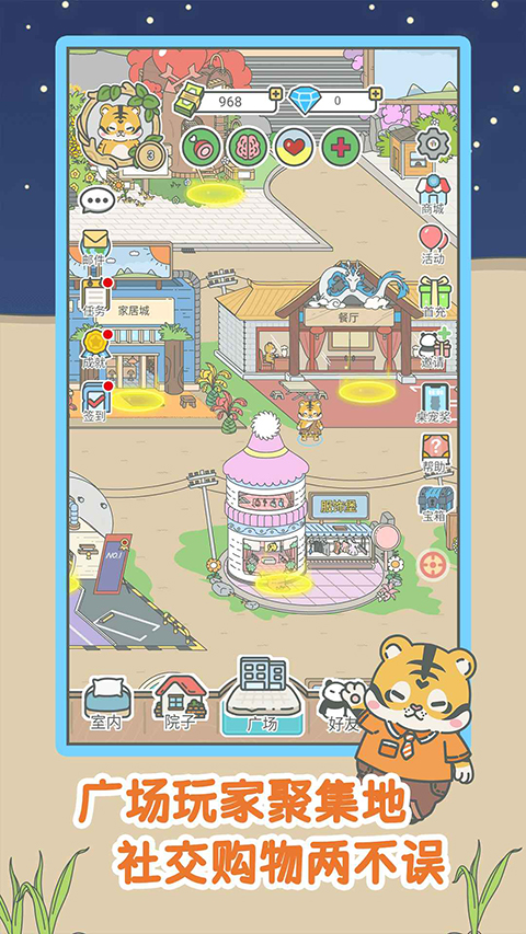 宠我一生折相思版3