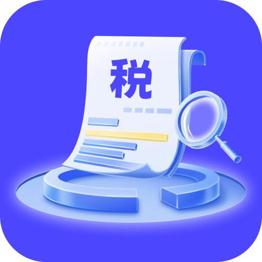 个税优享管家