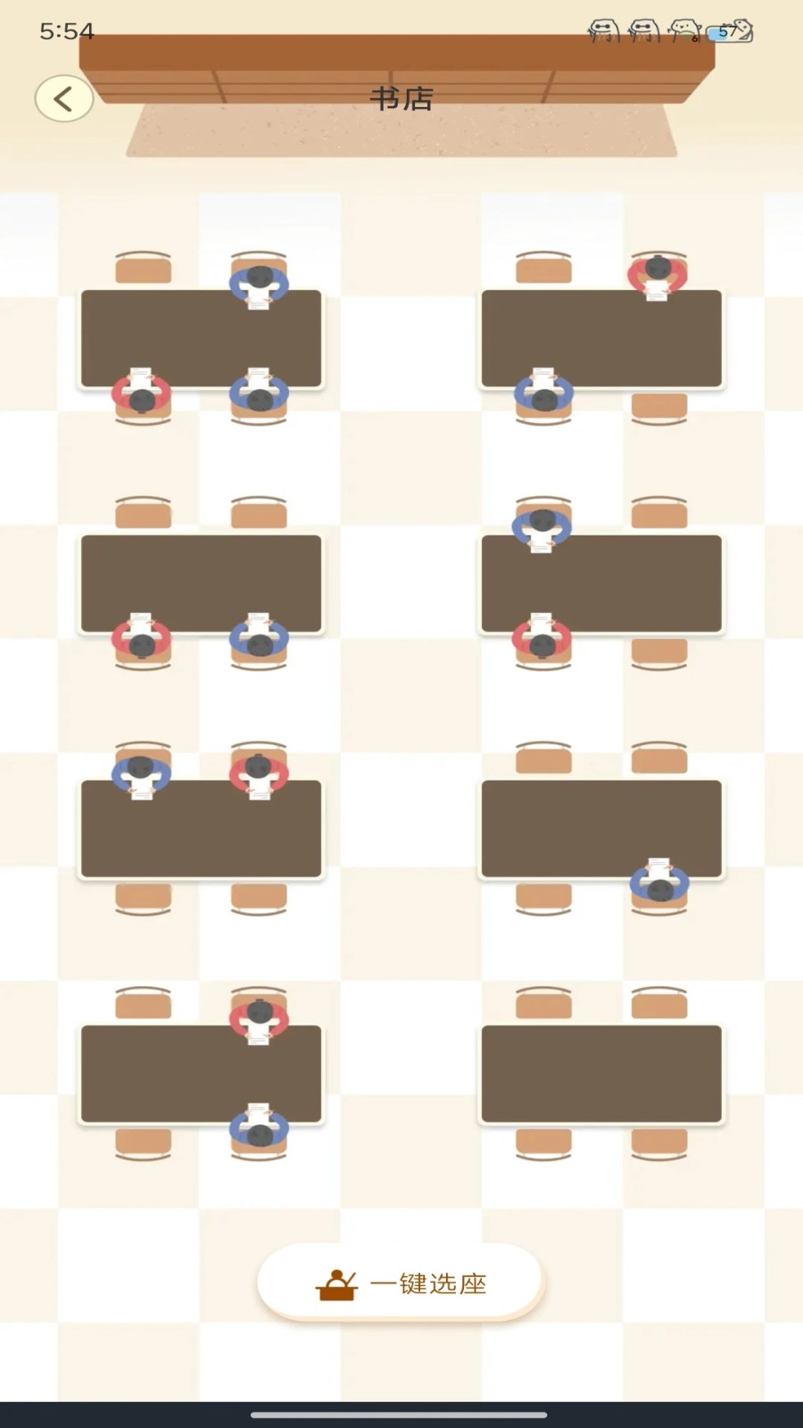 学习自律小助手3