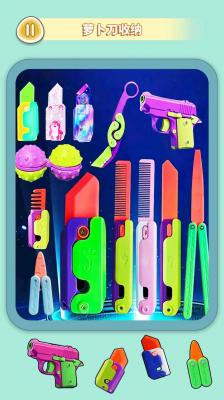 咕卡来解压手机版