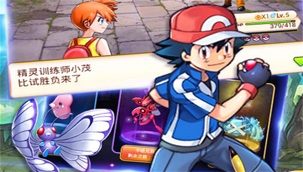 神奇宝贝复刻正版