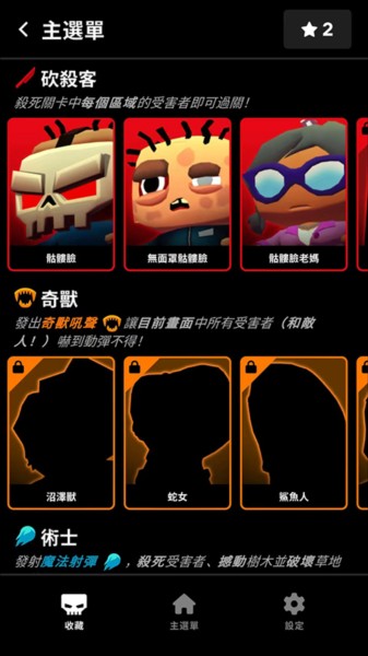 杀戮营地2图片8