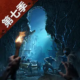 明日之后心跳禁区版