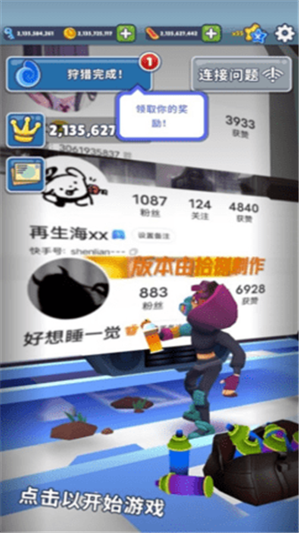 锅铲同款笑脸金币1