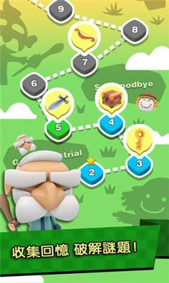 旋转大冒险2023最新版